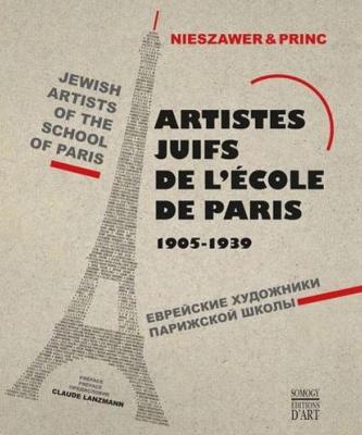 Artistes Juifs de L'École de Paris 1905-1939 - Nieszawer & Princ - Trilingue français, anglais, russe - Préface de Claude Lanzmann - Somogy