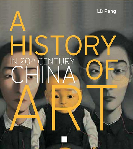 A HISTORY OF CHINA ART in 20th century